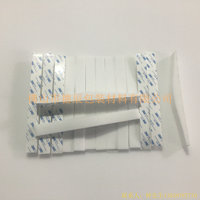佛山市德辰海綿專業(yè)生產(chǎn)防護(hù)面罩海綿條，我們用專業(yè)的設(shè)備快速生產(chǎn)完美的產(chǎn)品，從而快速解決您的出貨需求。